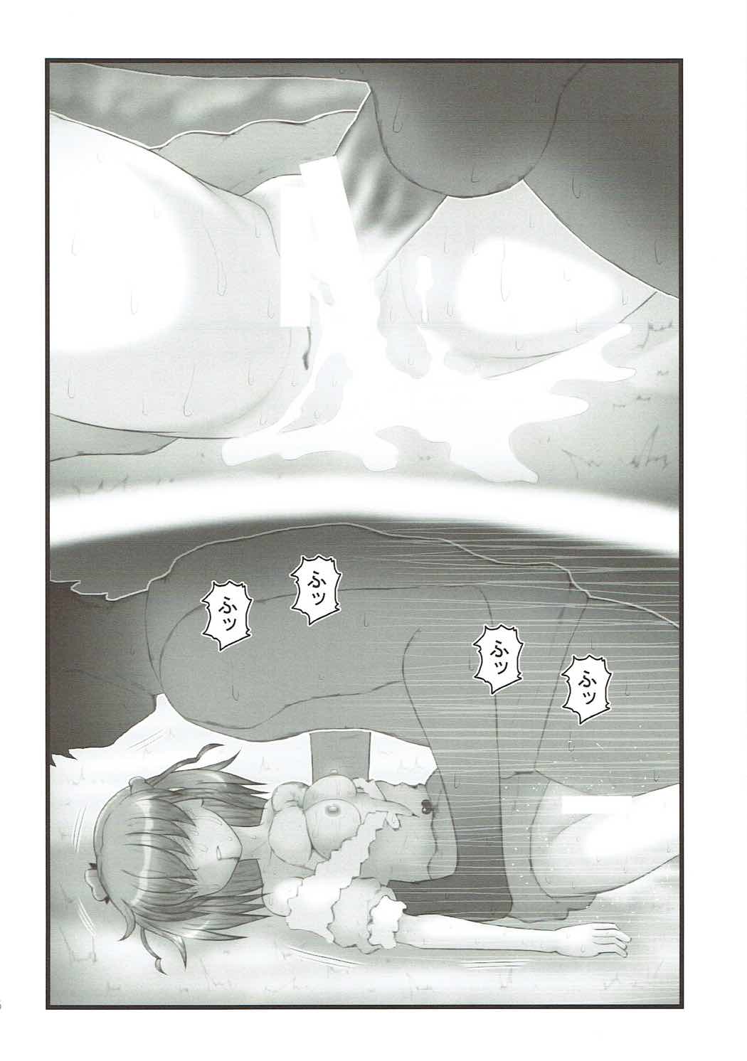 Joshidaisei Mirai Ryoujoku - Page 15
