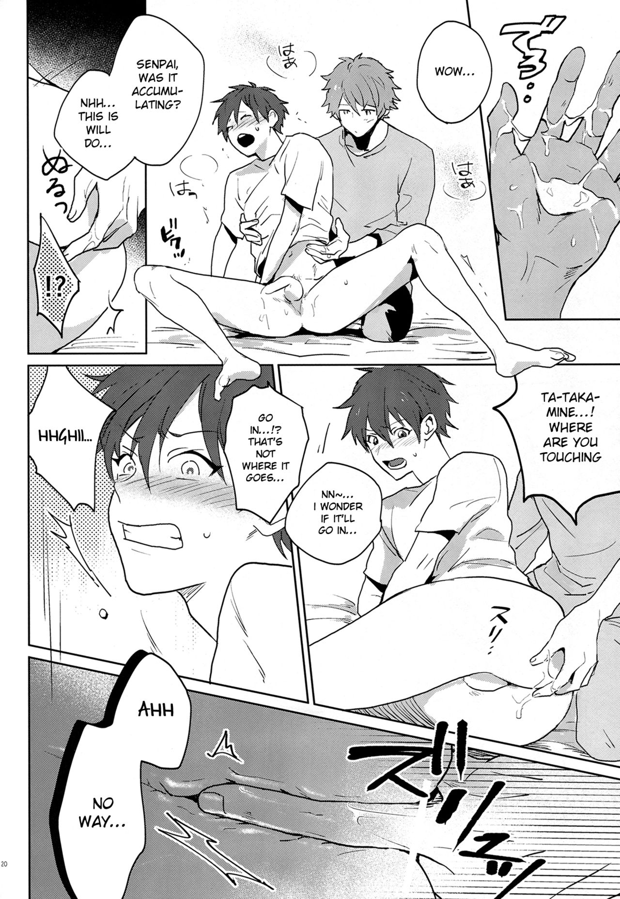 After the Holiday Party! - Page 20