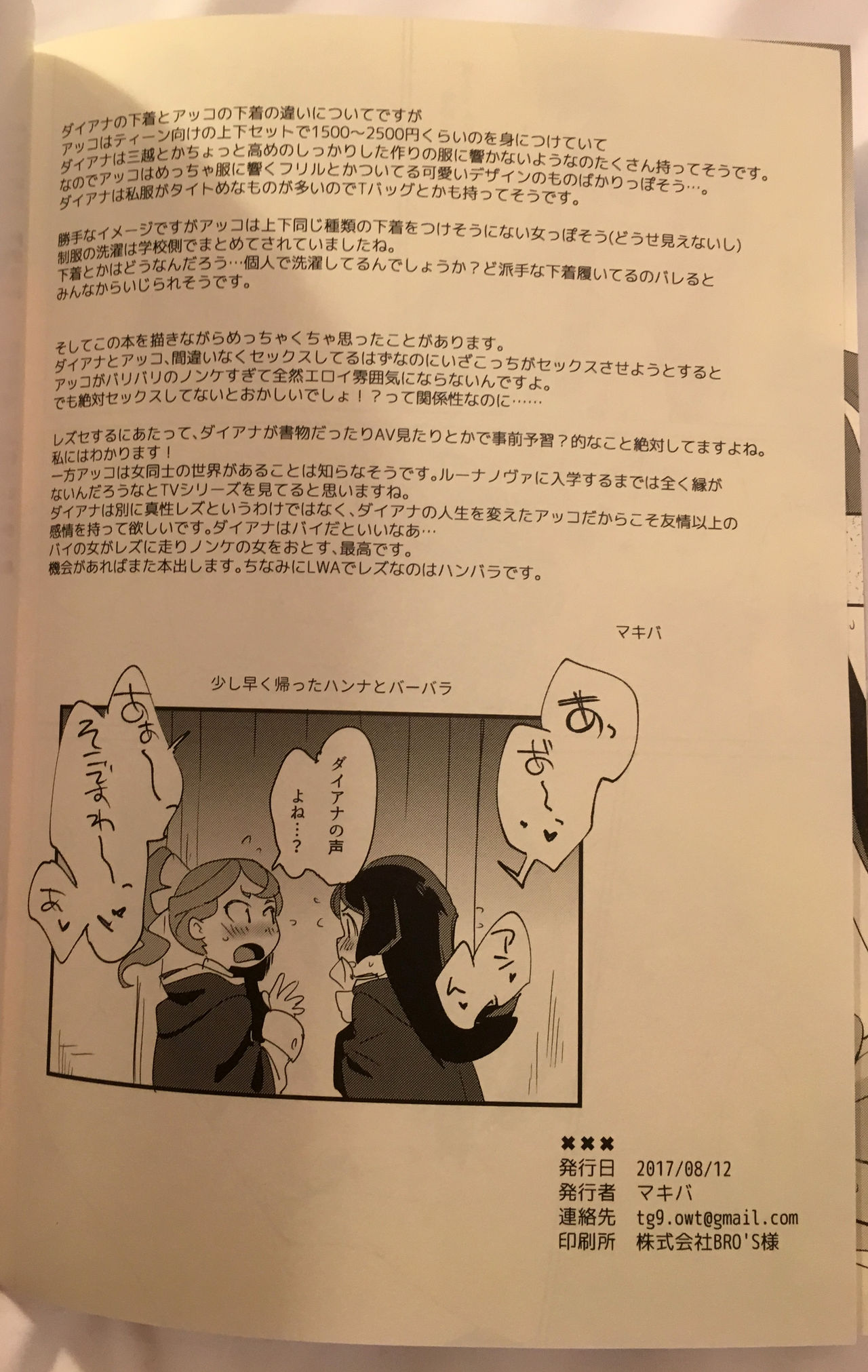 xxx - Page 21