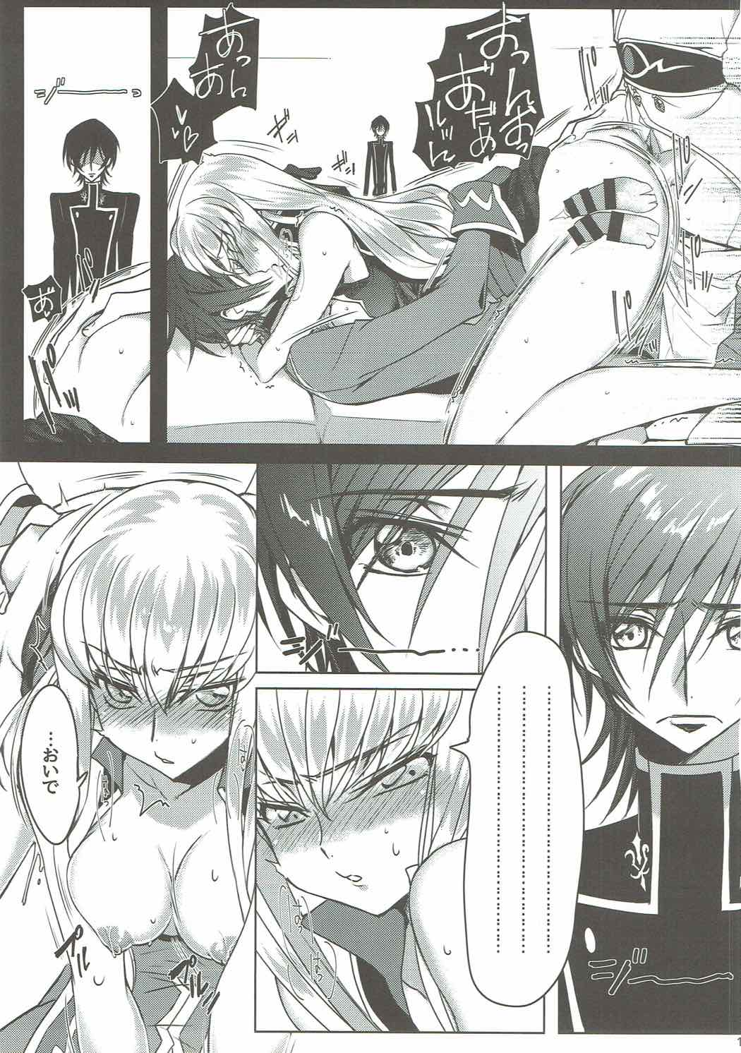 Pansy Noise - Page 12