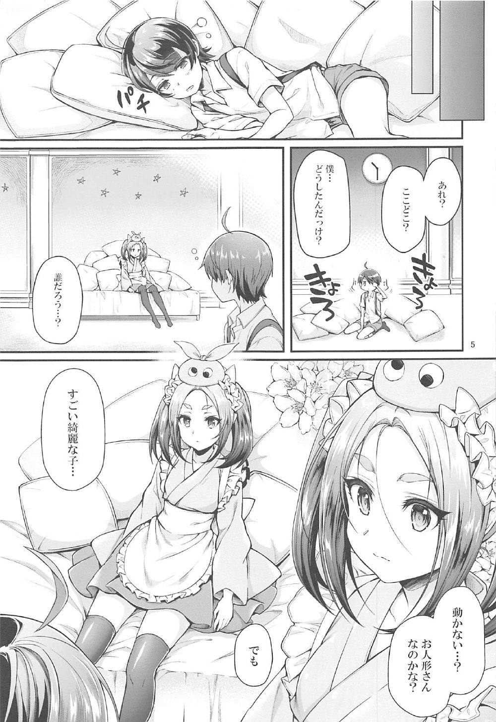 Preview page 4