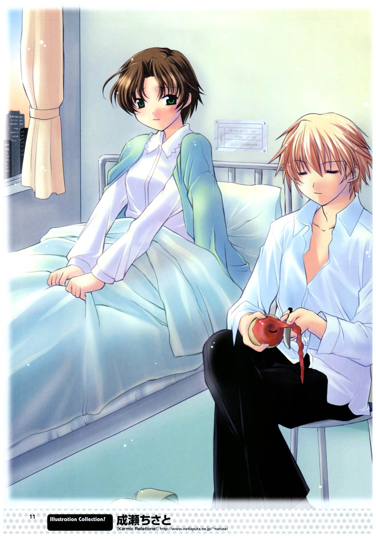 Yoru Ga Kuru! Square Of The Moon Visual Fan Book - Page 132