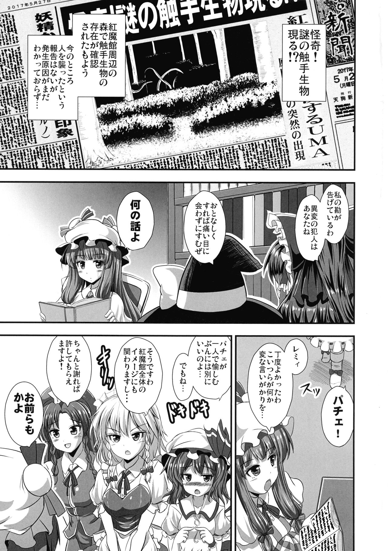 Preview page 3
