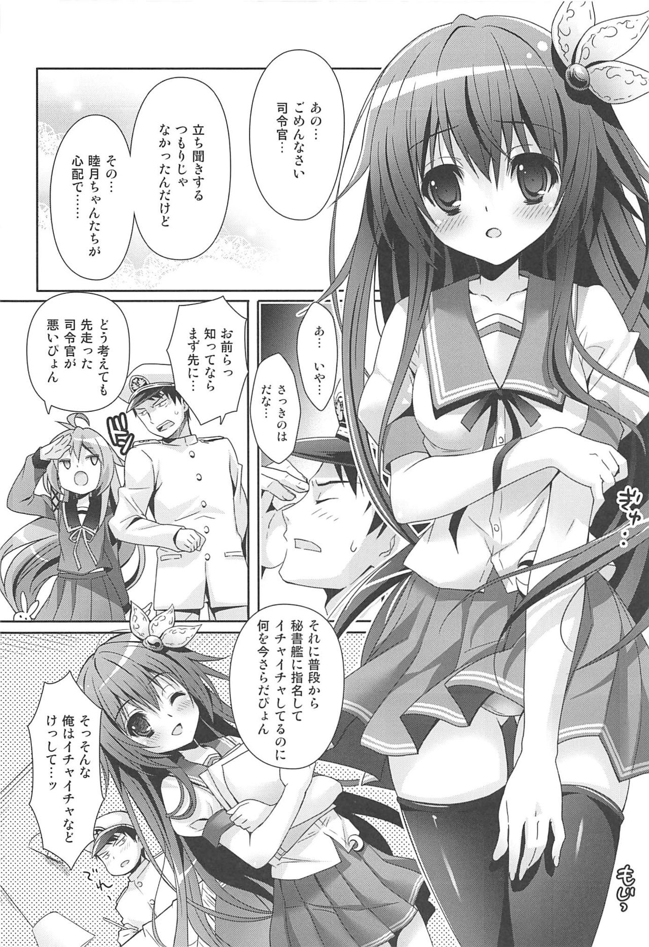 Preview page 7