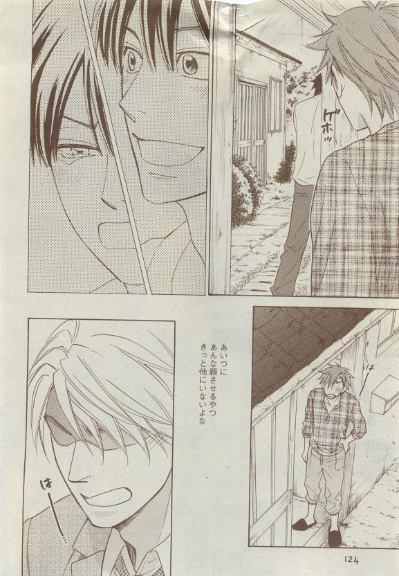 Dear+ 2015-05 - Page 116