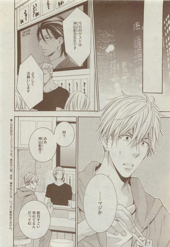 Dear+ 2015-05 - Page 136