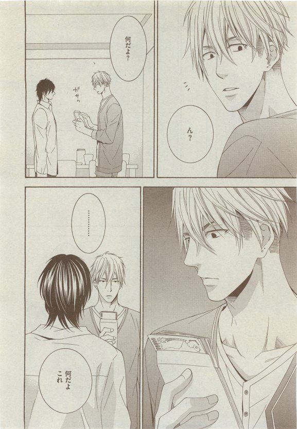 Dear+ 2015-05 - Page 156