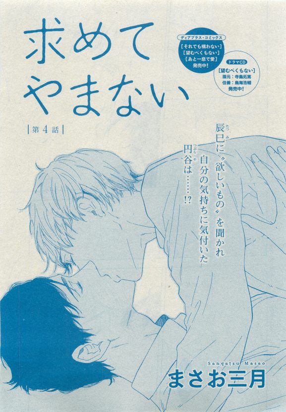 Dear+ 2015-05 - Page 221
