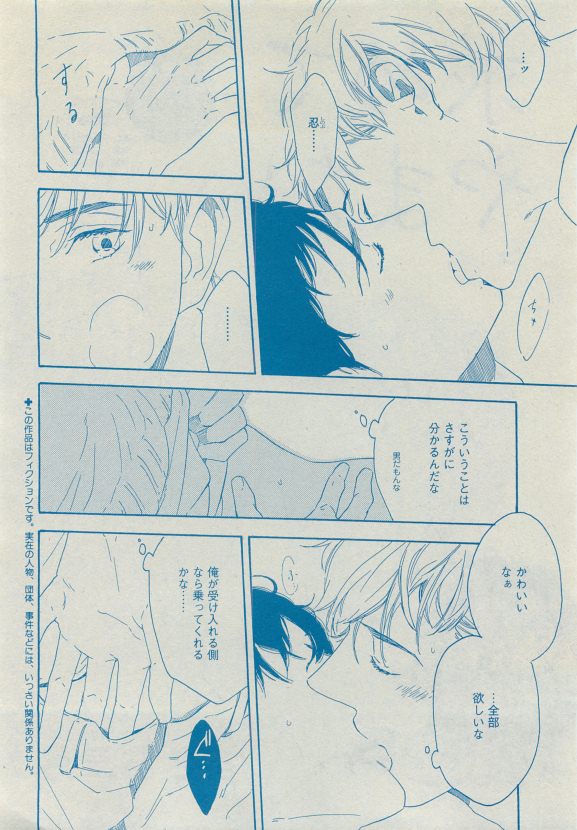 Dear+ 2015-05 - Page 222
