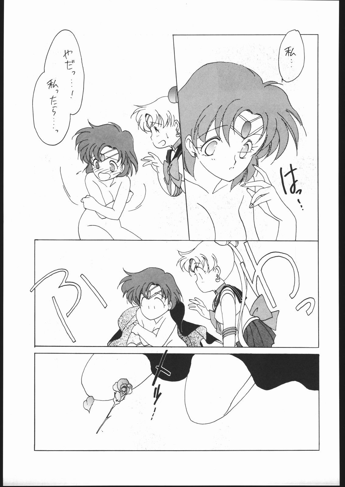 SAILORS RED VERSION - Page 56