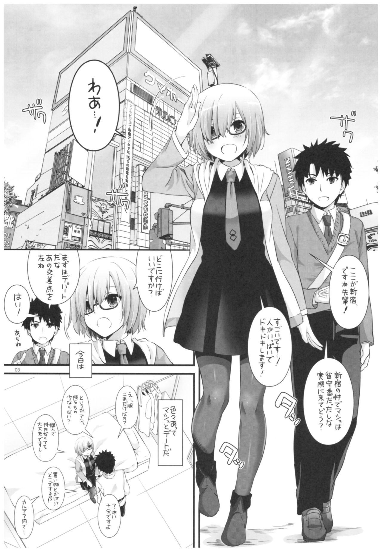 Preview page 2