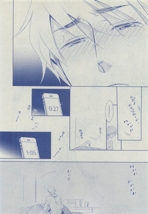 Dear+ 2015-04 - Page 104