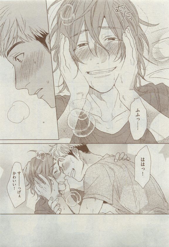 Dear+ 2015-04 - Page 136