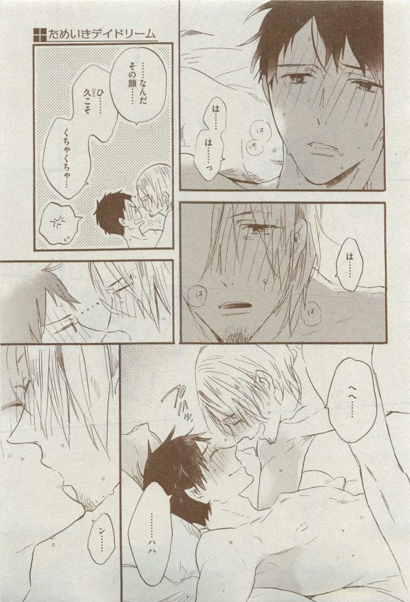 Dear+ 2015-04 - Page 215