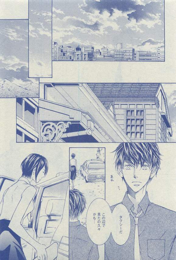 Dear+ 2015-03 - Page 102