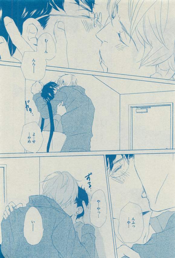 Dear+ 2015-03 - Page 119