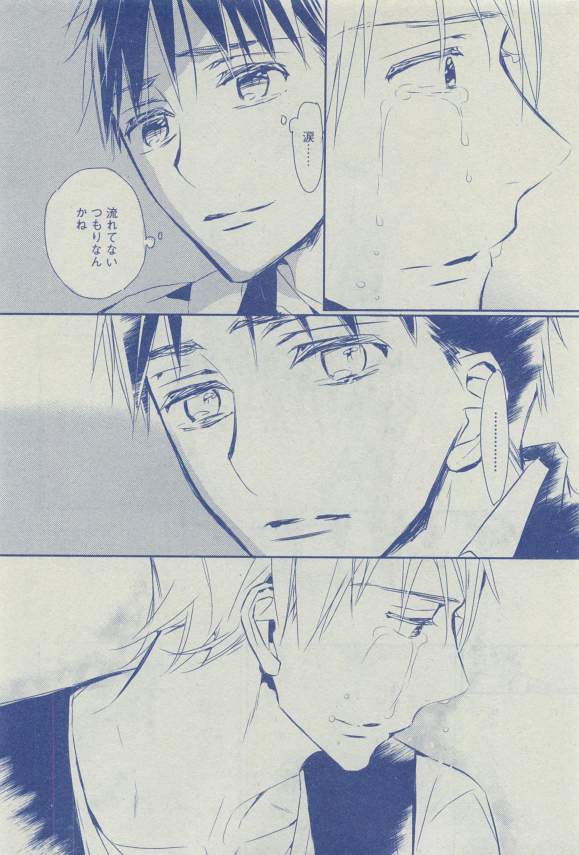 Dear+ 2015-03 - Page 151