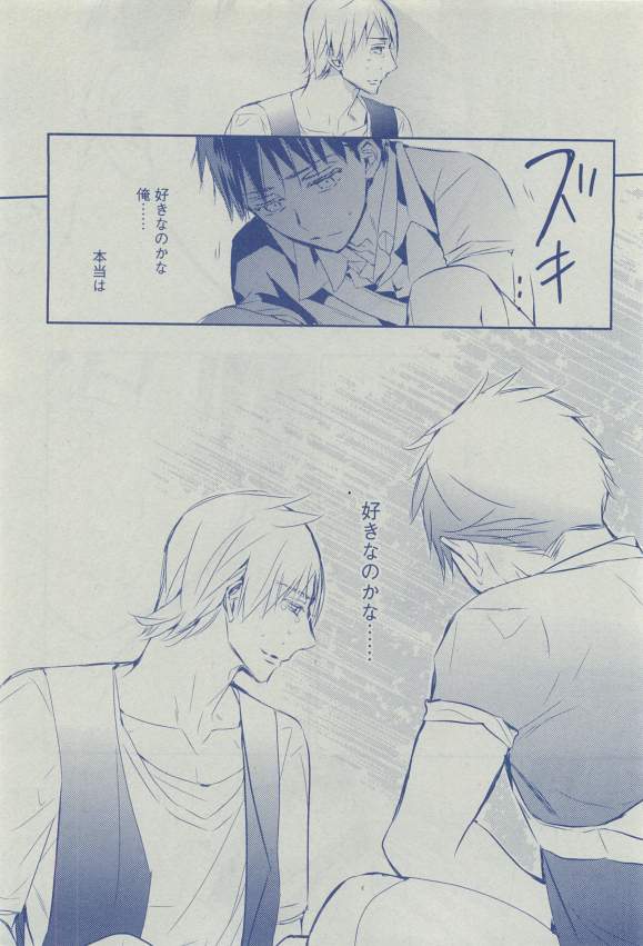 Dear+ 2015-03 - Page 153