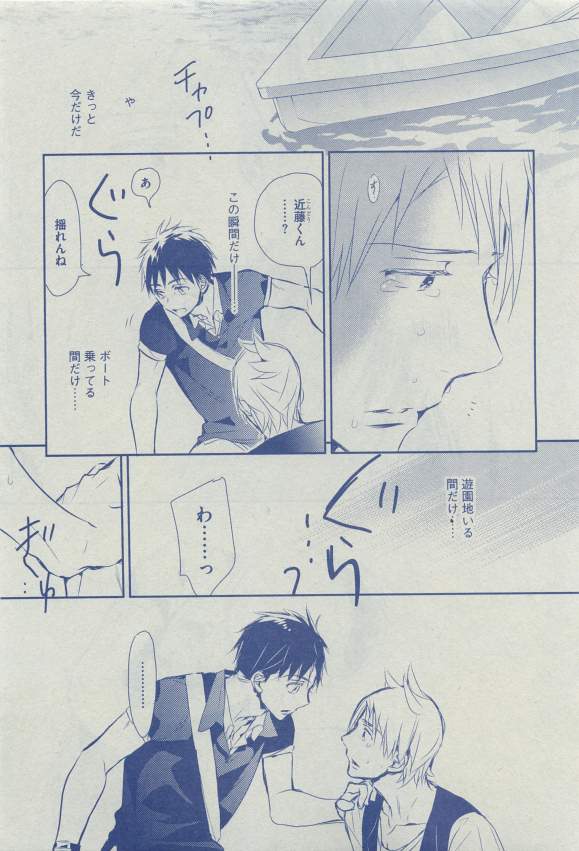Dear+ 2015-03 - Page 154
