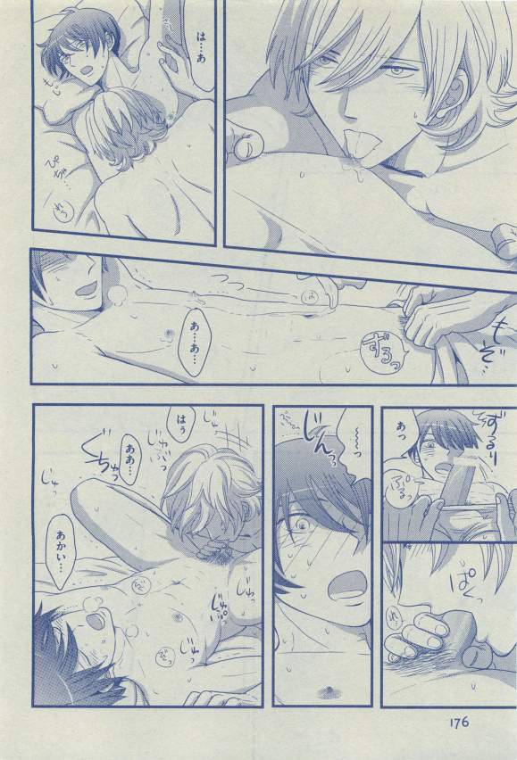 Dear+ 2015-03 - Page 169