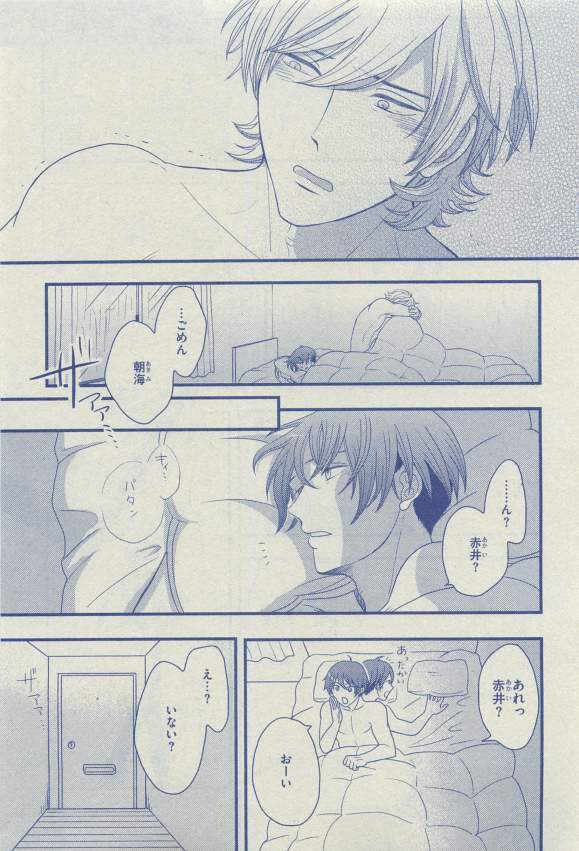 Dear+ 2015-03 - Page 174