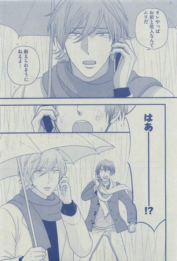 Dear+ 2015-03 - Page 176