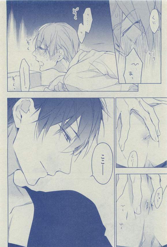 Dear+ 2015-03 - Page 78