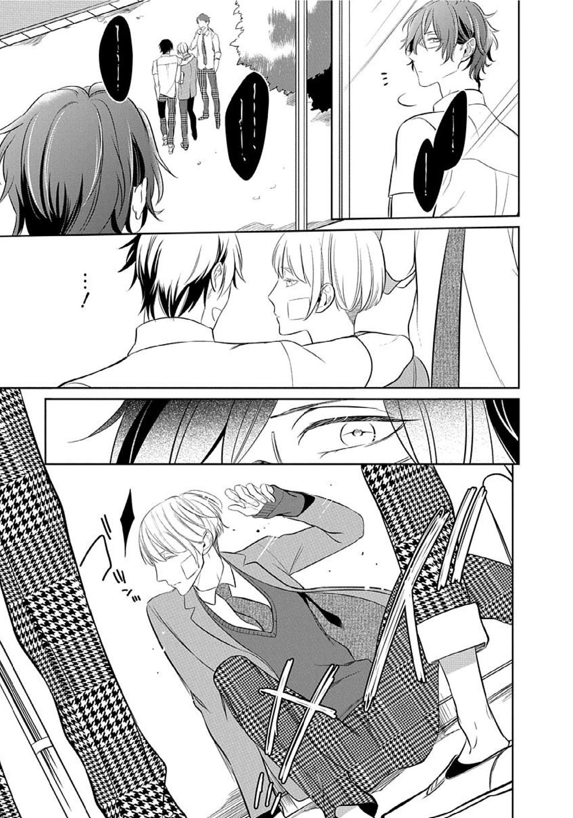 Hanamaru manga Sono Yubi De Hagashite - Page 9