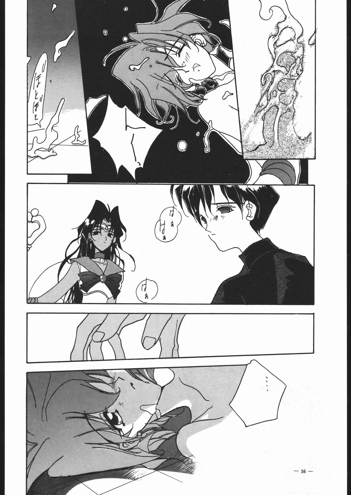 Spirits of Sailors! 2 - Page 13