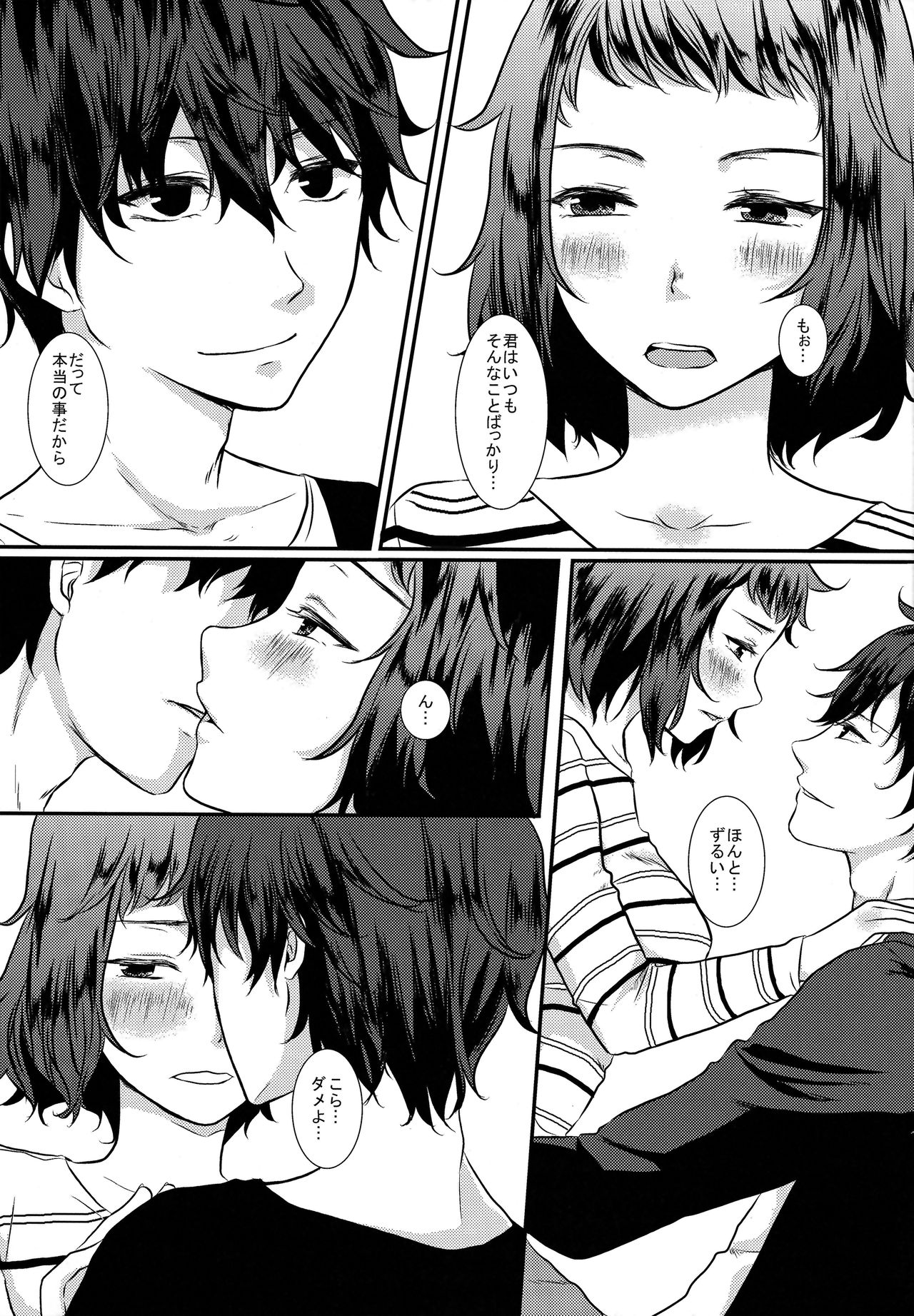 Preview page 7