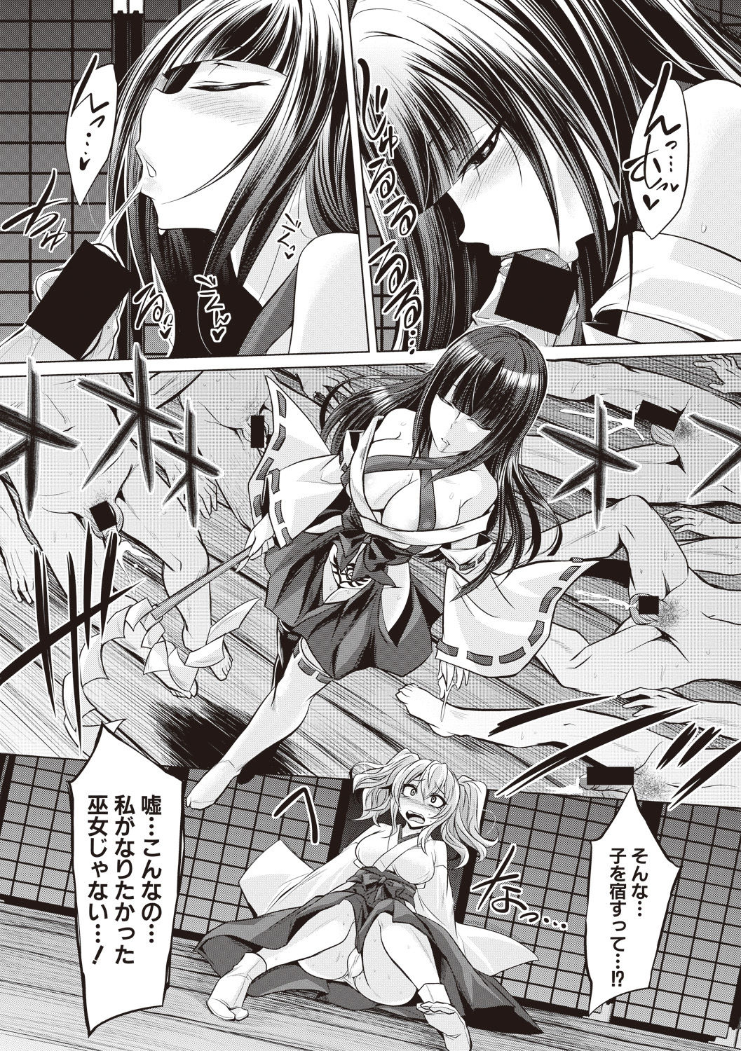 COMIC Shingeki 2017-08 - Page 268