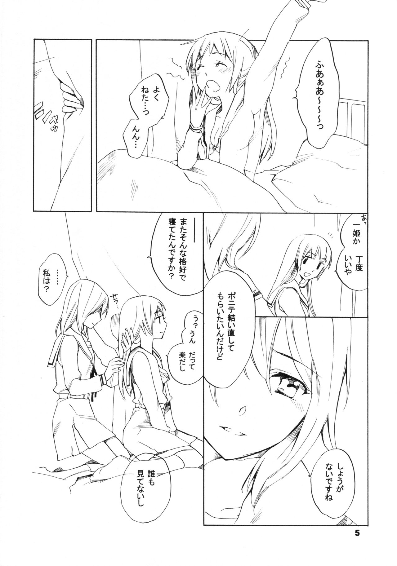 Preview page 5
