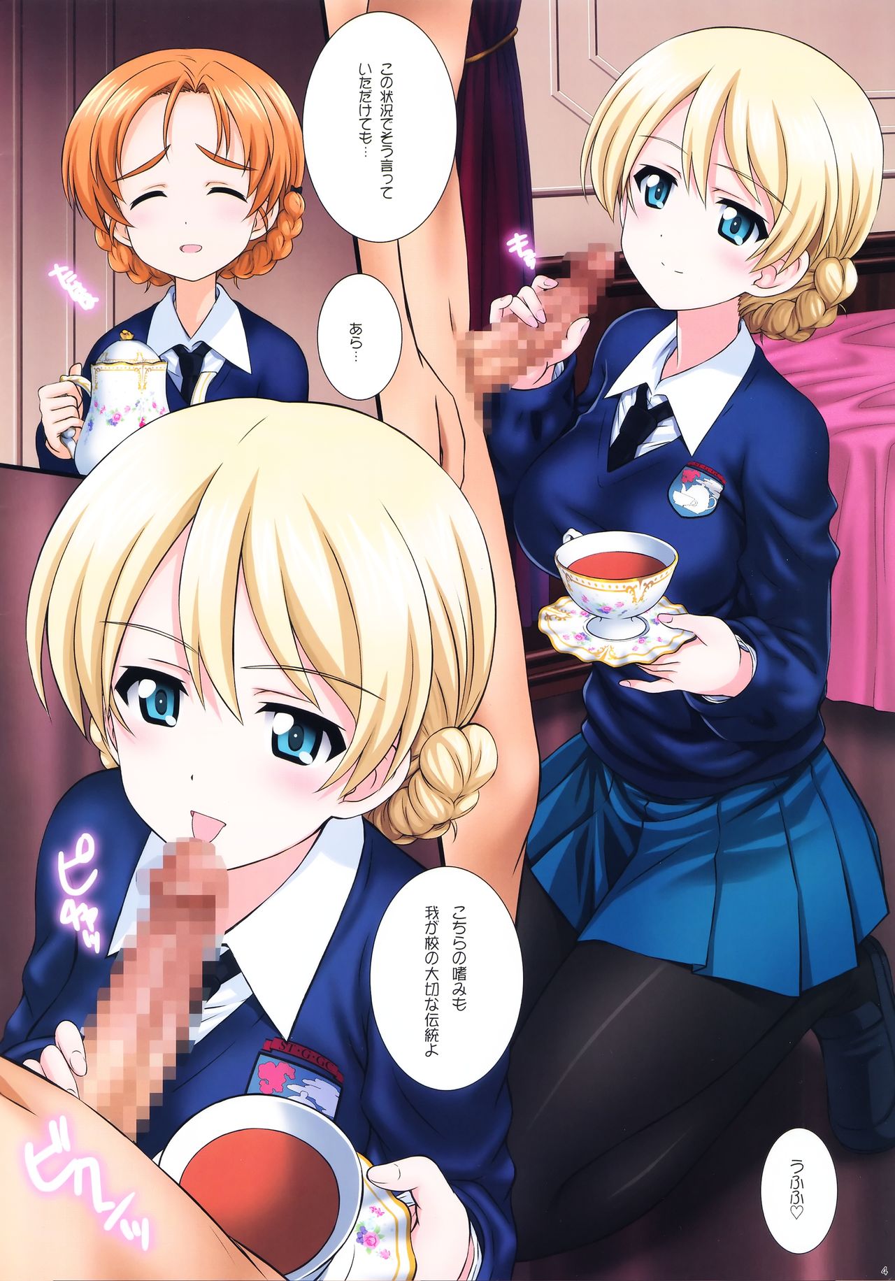 Preview page 3