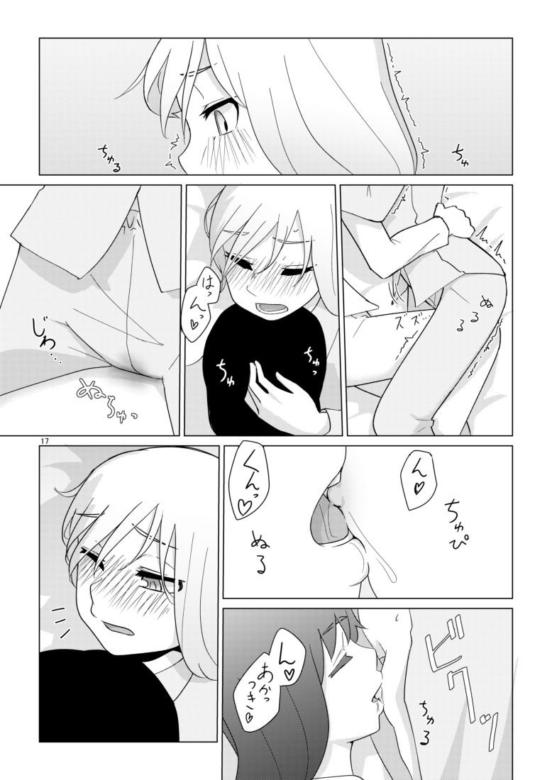 Hibiki no Souiu Kibun na Hi - Page 17