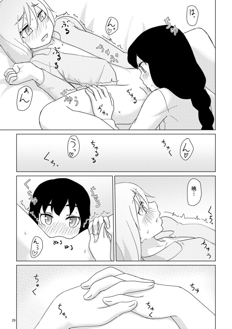 Hibiki no Souiu Kibun na Hi - Page 29