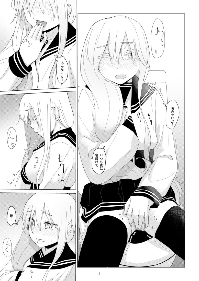 Preview page 7