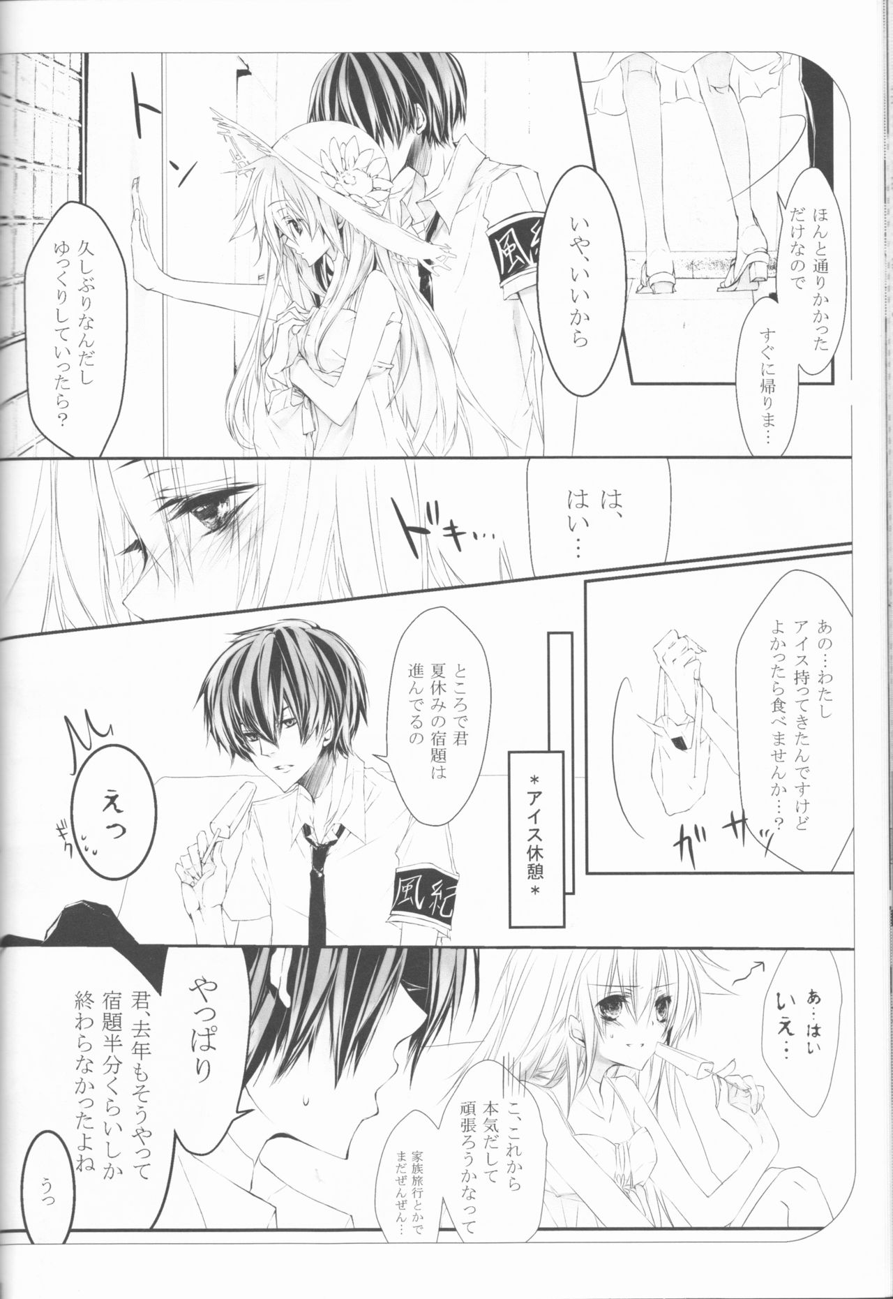 Sweet 27 Girl - Page 45