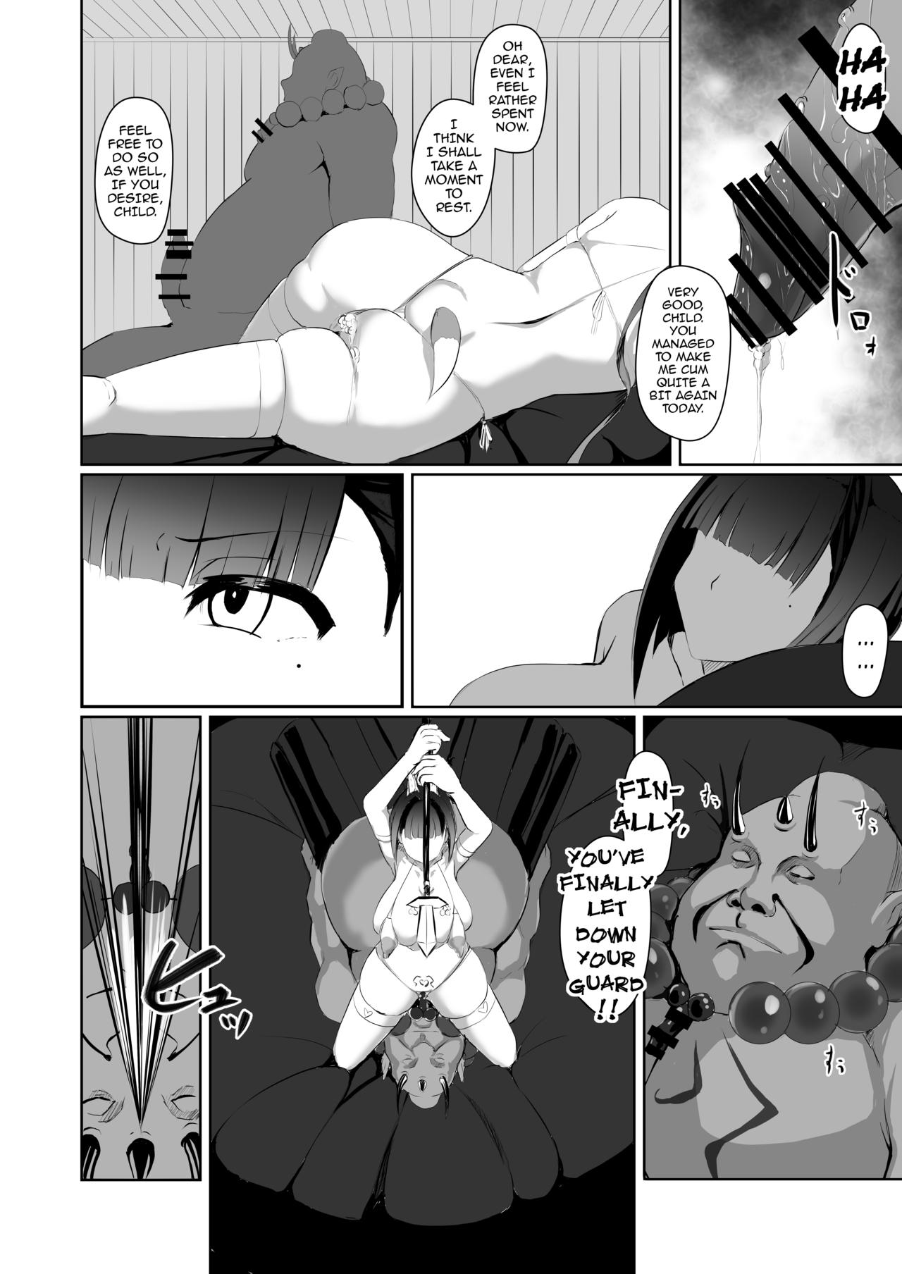 Akushin Shinshoku | Demonic Corruption - Page 21