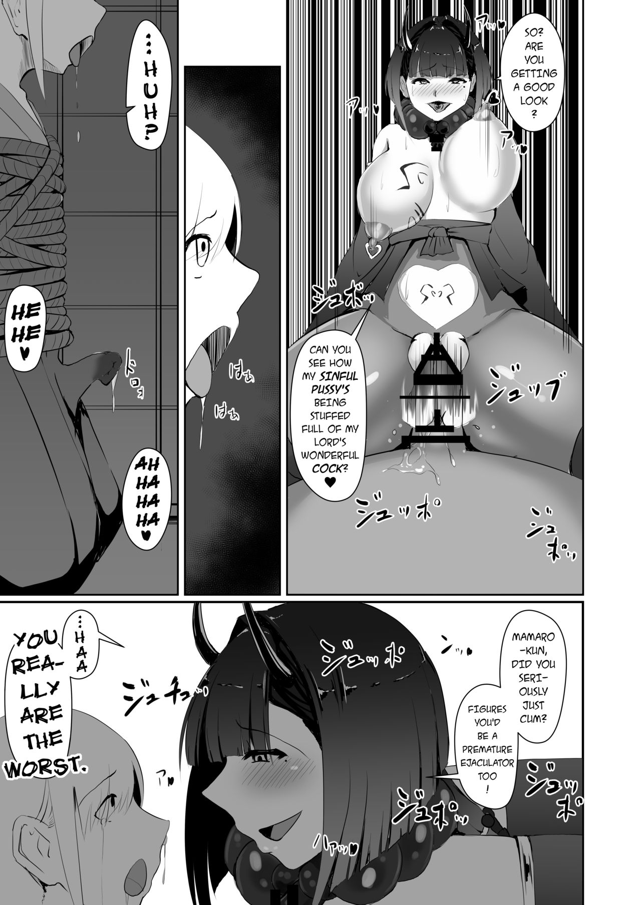 Akushin Shinshoku | Demonic Corruption - Page 48