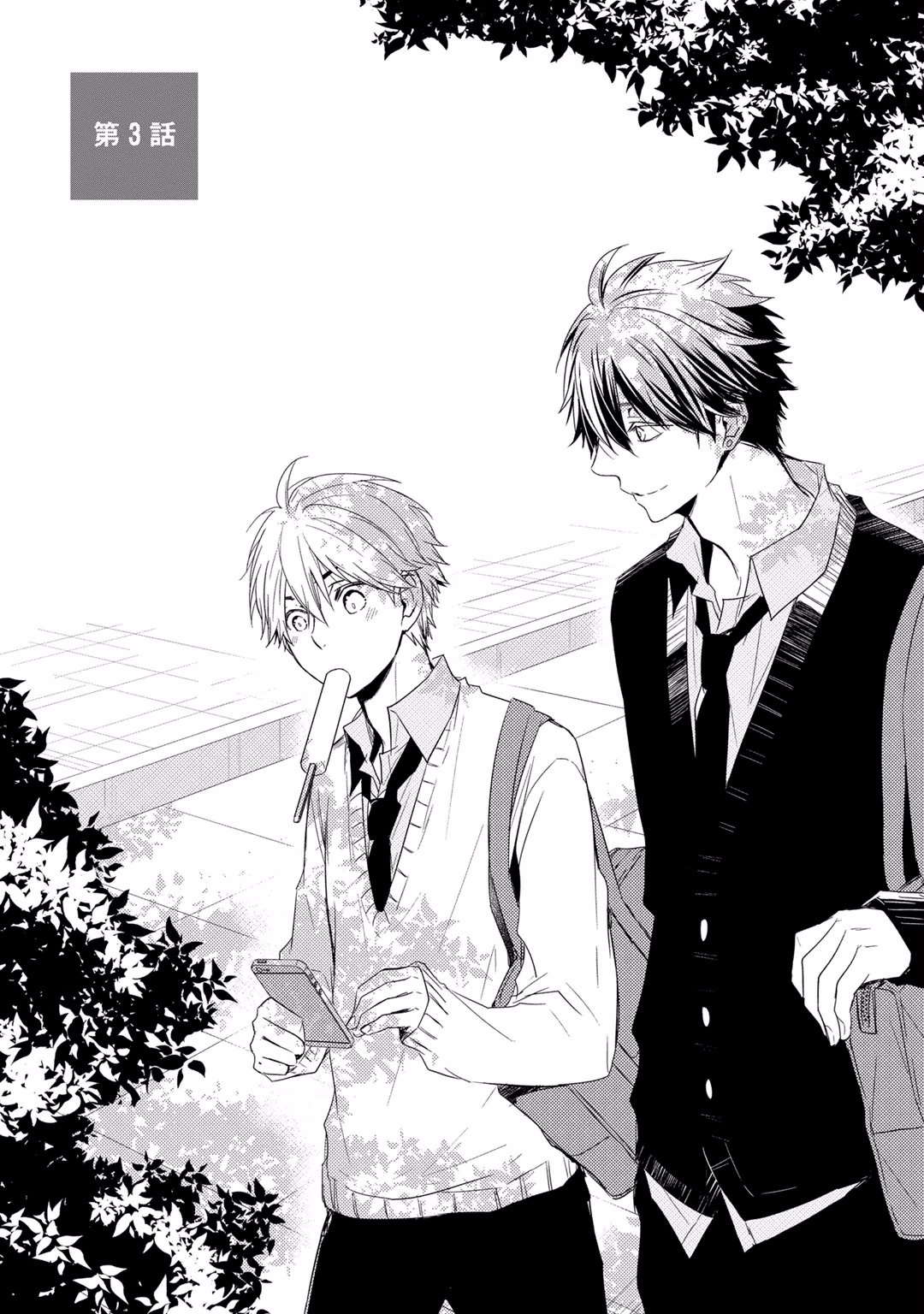 Itsudemo Kimi ga - Anytime You're... - Page 65