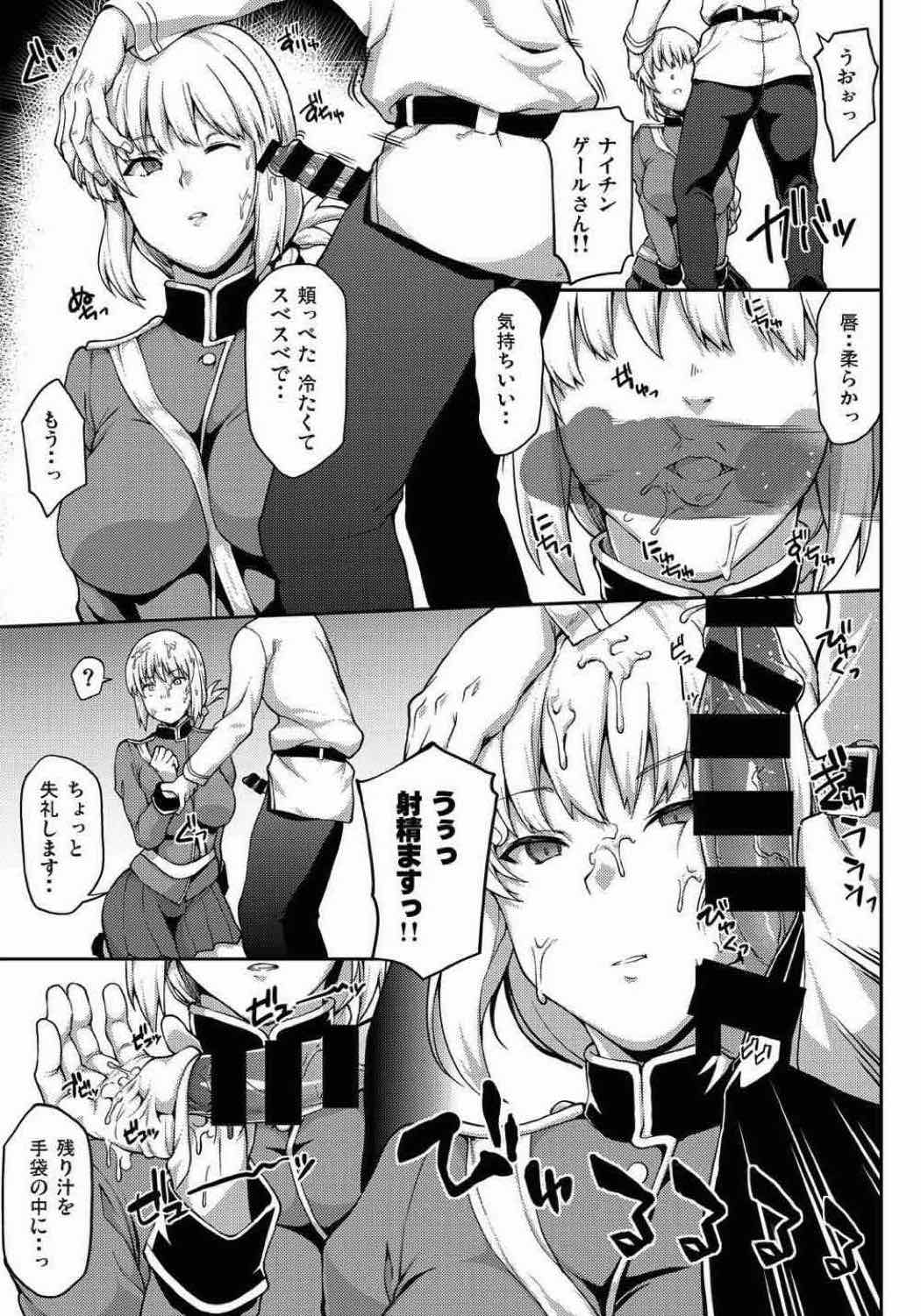 Reiju o Motte Meizuru! Nikaku - Page 23