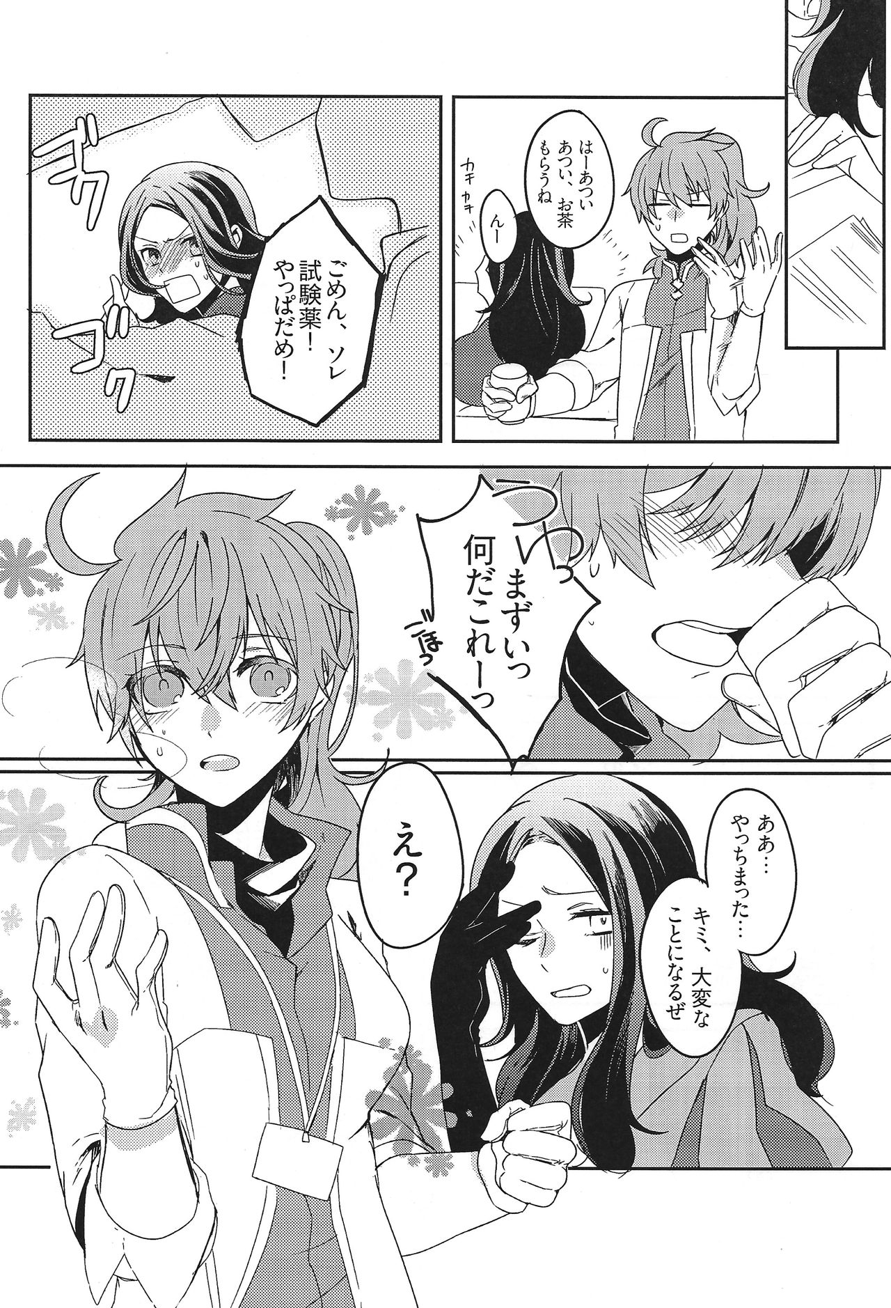 Preview page 4