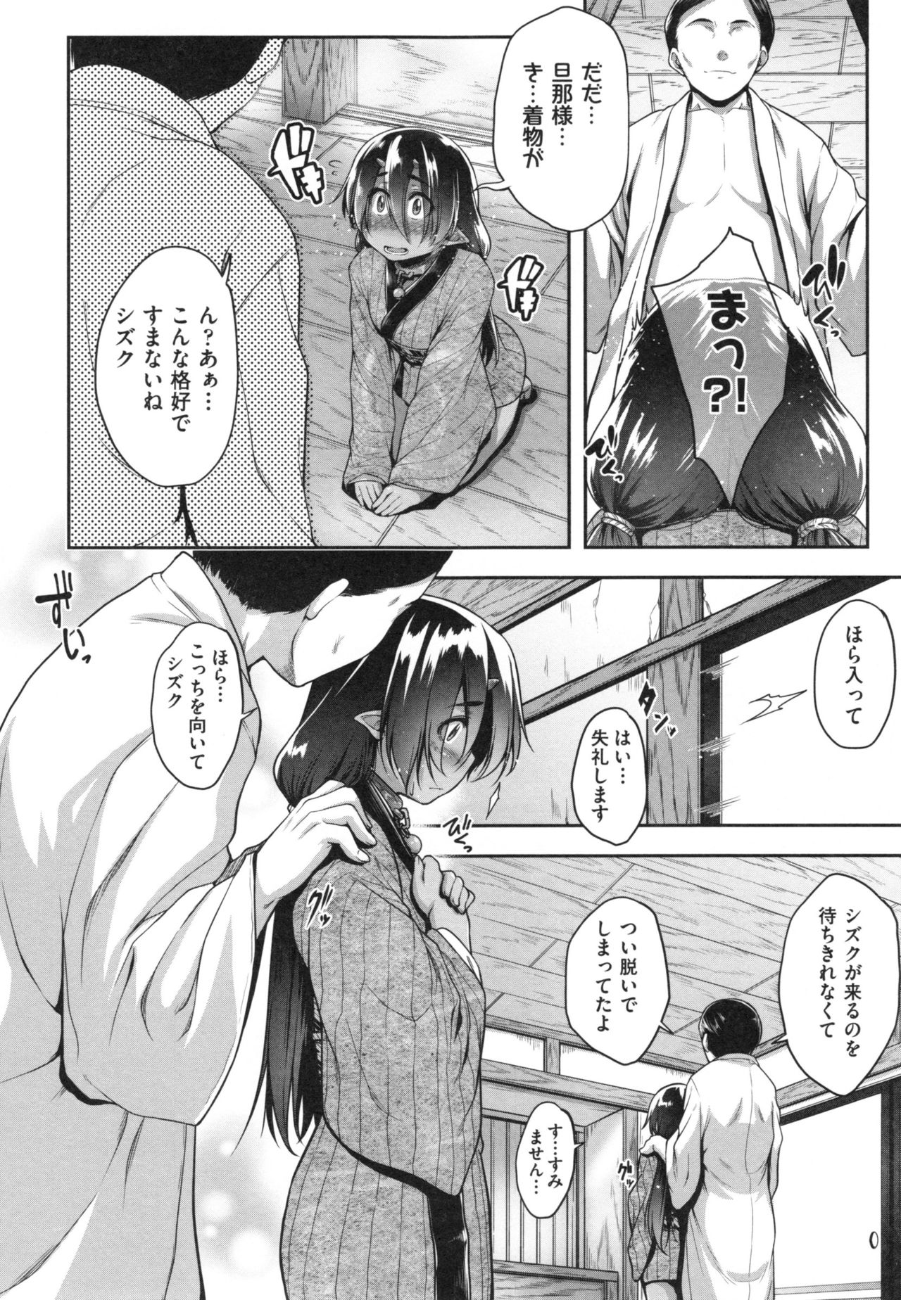 Glass Top! - Page 127