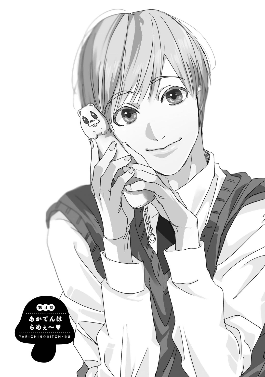 Yarichin ☆ Bitch Bu Vol.01 - Page 81