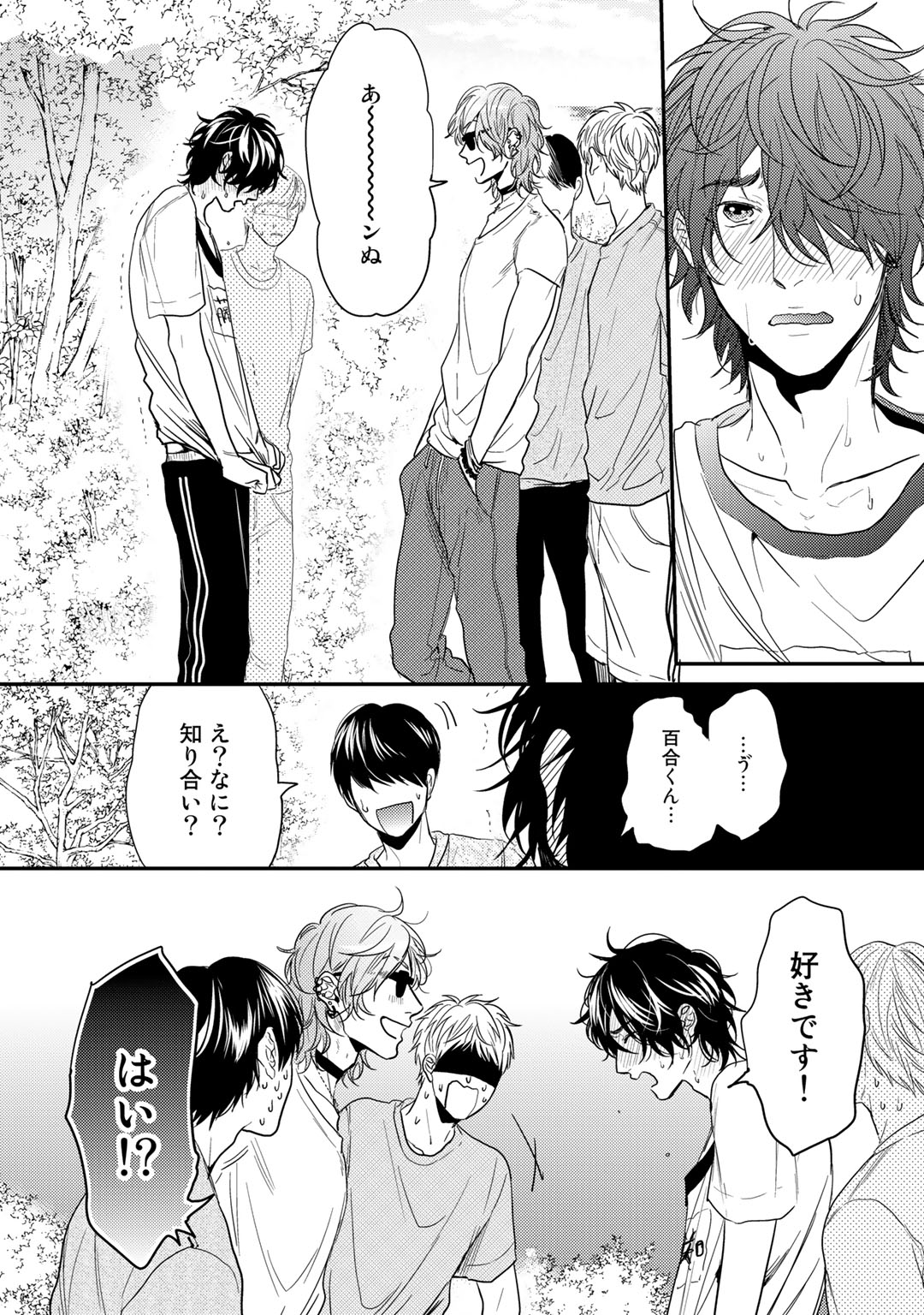 Yarichin ☆ Bitch Bu Vol.02 - Page 58