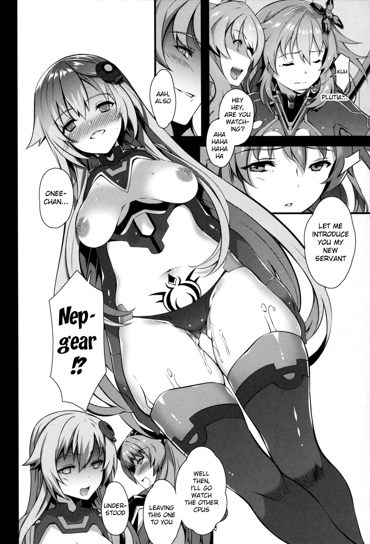 Damegami ~Ubawareta Share~ - Page 18