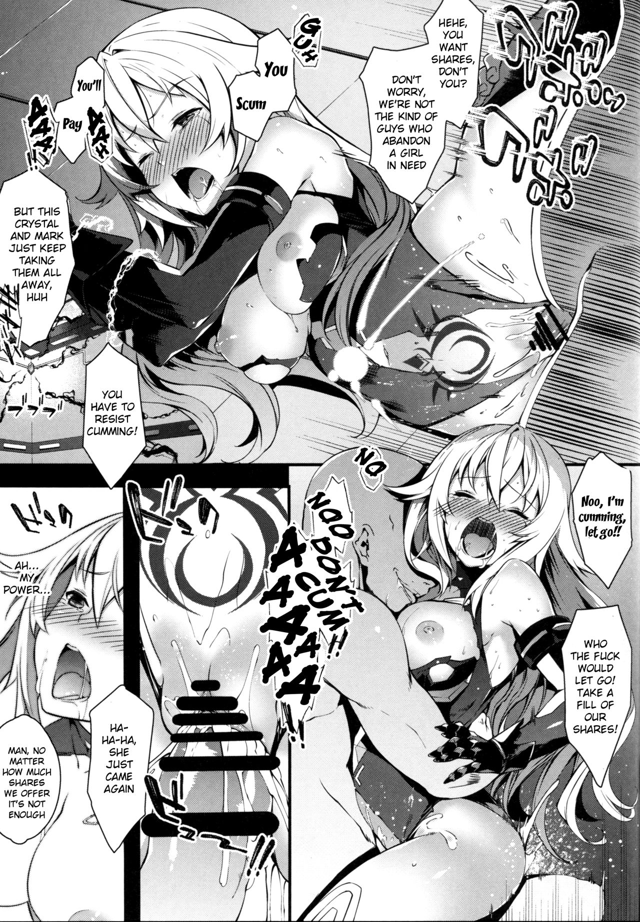 Damegami ~Ubawareta Share~ - Page 25