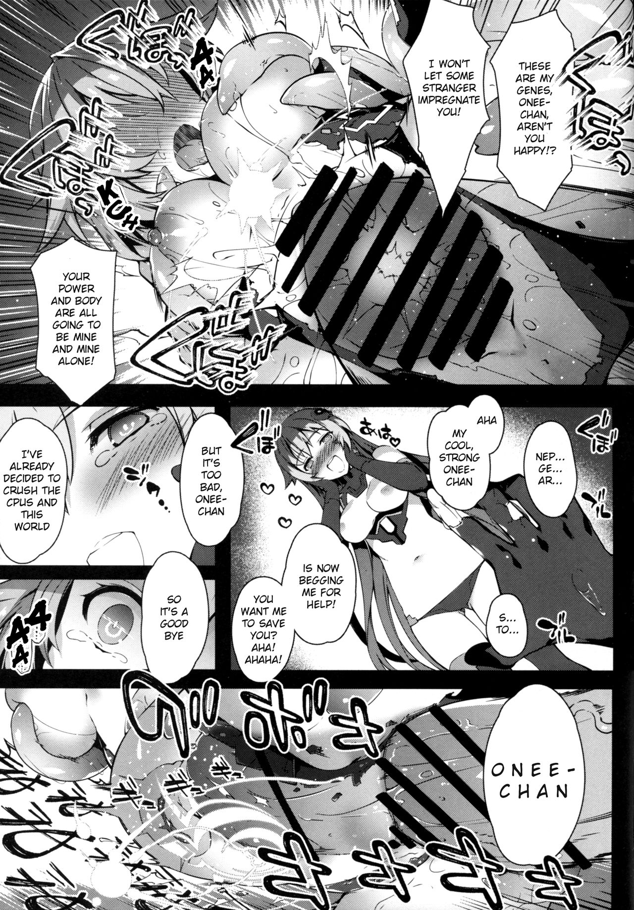 Damegami ~Ubawareta Share~ - Page 31