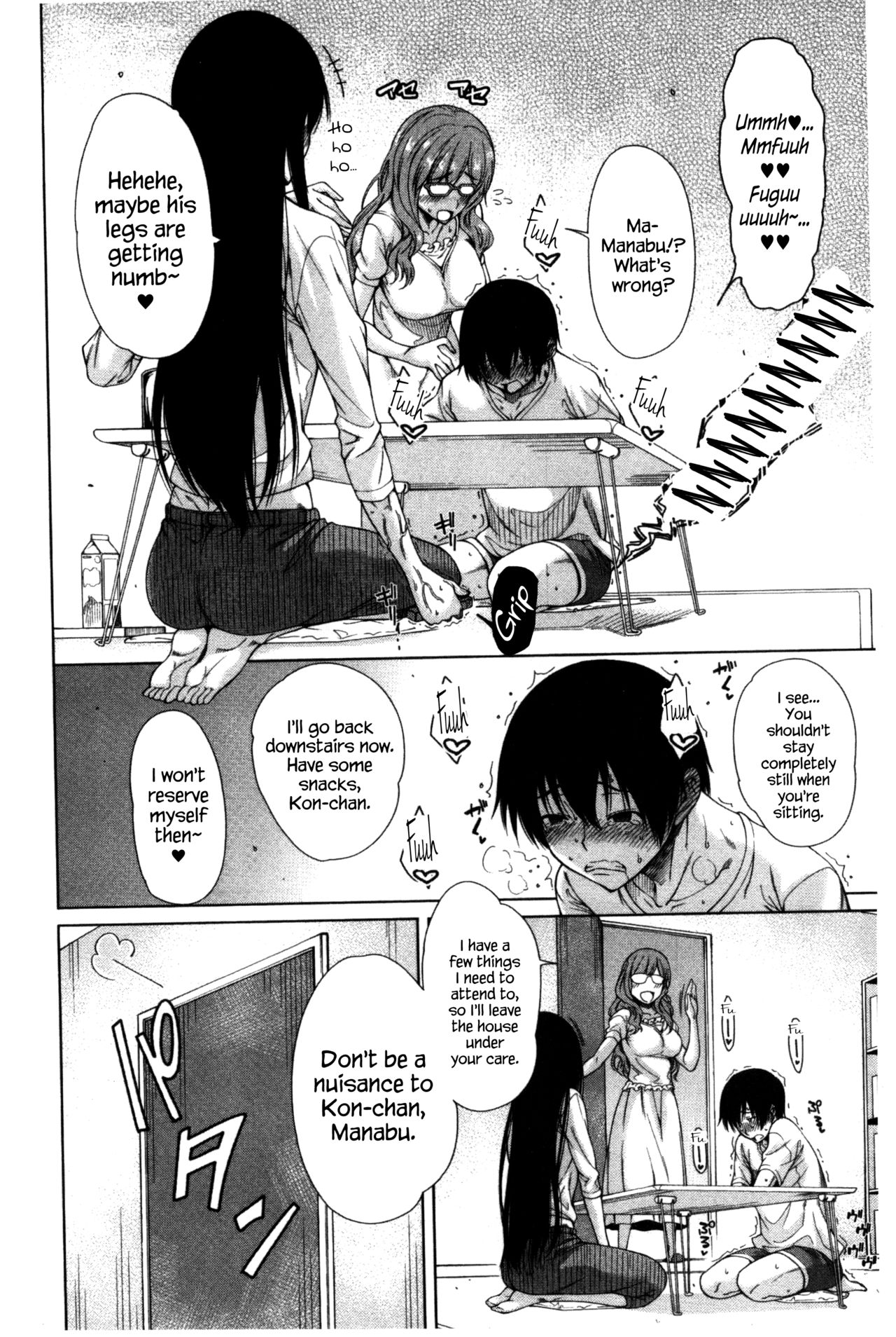 Osananajimi no Wagamama Sex Ch. 1 - Page 10