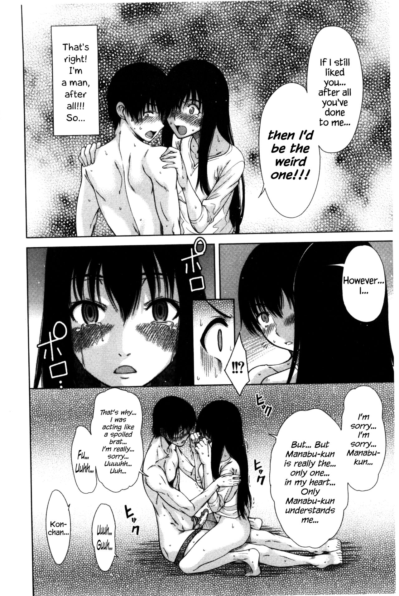 Osananajimi no Wagamama Sex Ch. 1 - Page 20